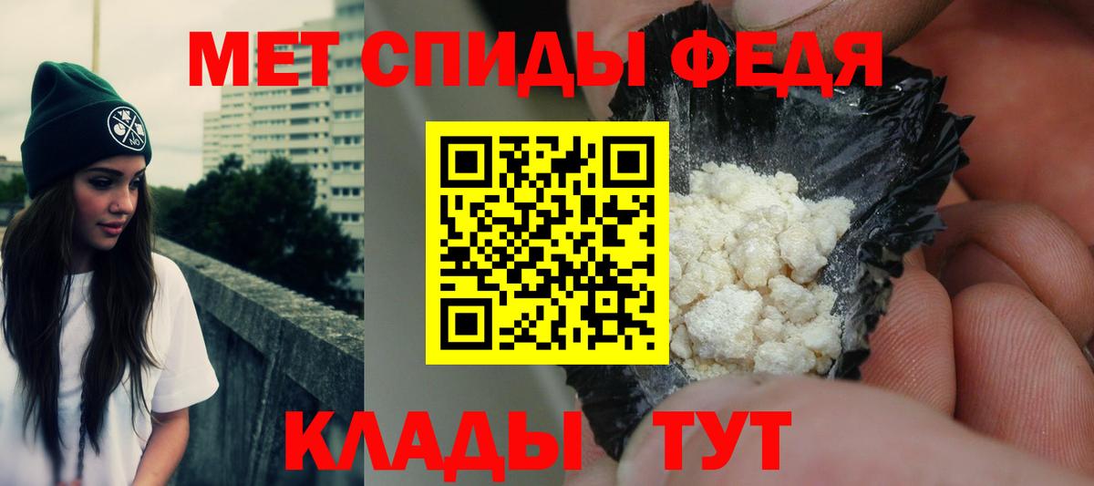 АМФЕТАМИН  нарко площадка телеграм  Борзя  АМФ 98%  Вход с VPN 