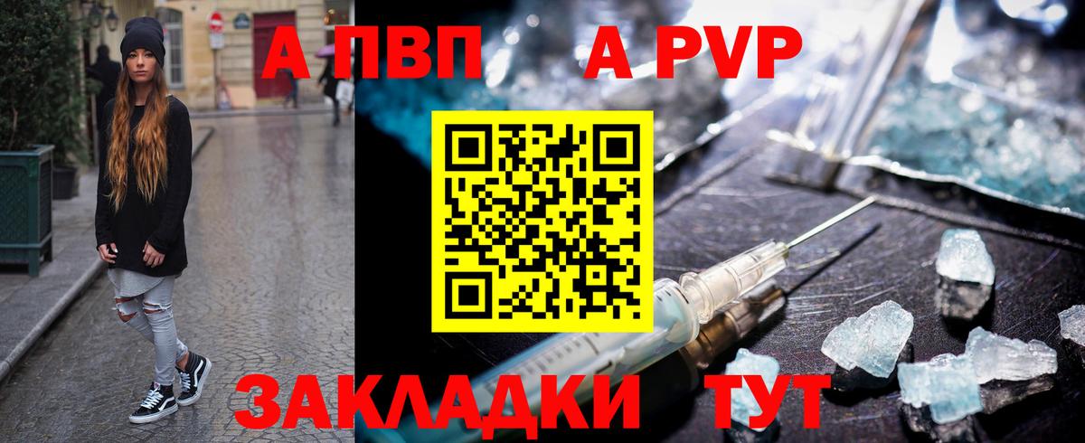 А ПВП СК Борзя