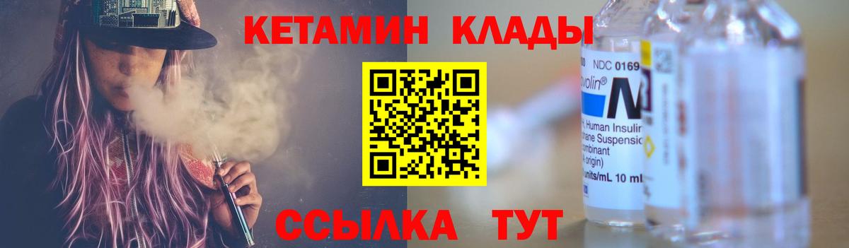 Борзя  Кетамин ketamine  Вход с VPN  Кетамин ketamine 