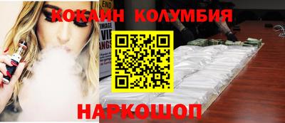 мефедрон мука Боровичи