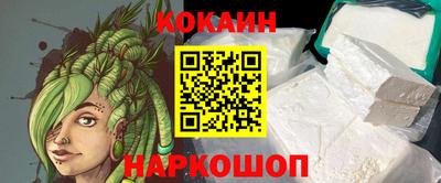 дистиллят марихуана Братск
