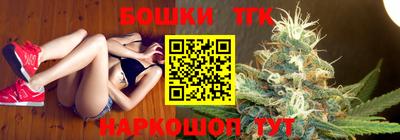 мефедрон мука Боровичи