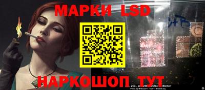 дистиллят марихуана Братск