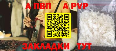 дистиллят марихуана Братск