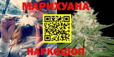 мефедрон мука Боровичи