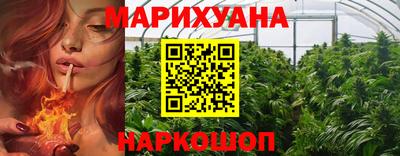 мефедрон мука Боровичи
