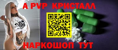 мефедрон мука Боровичи