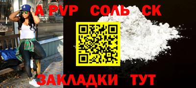 марки lsd Брянск