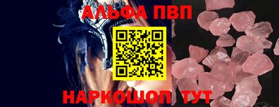 мефедрон мука Боровичи