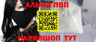 мефедрон мука Боровичи
