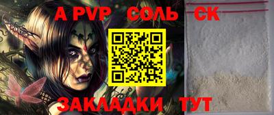 мефедрон мука Боровичи