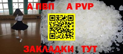 мефедрон мука Боровичи