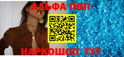 мефедрон мука Боровичи