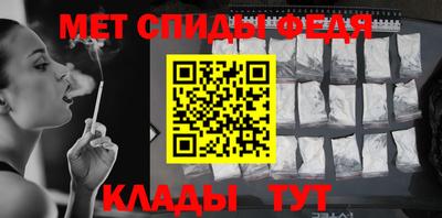 мефедрон мука Боровичи