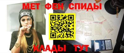 мефедрон мука Боровичи