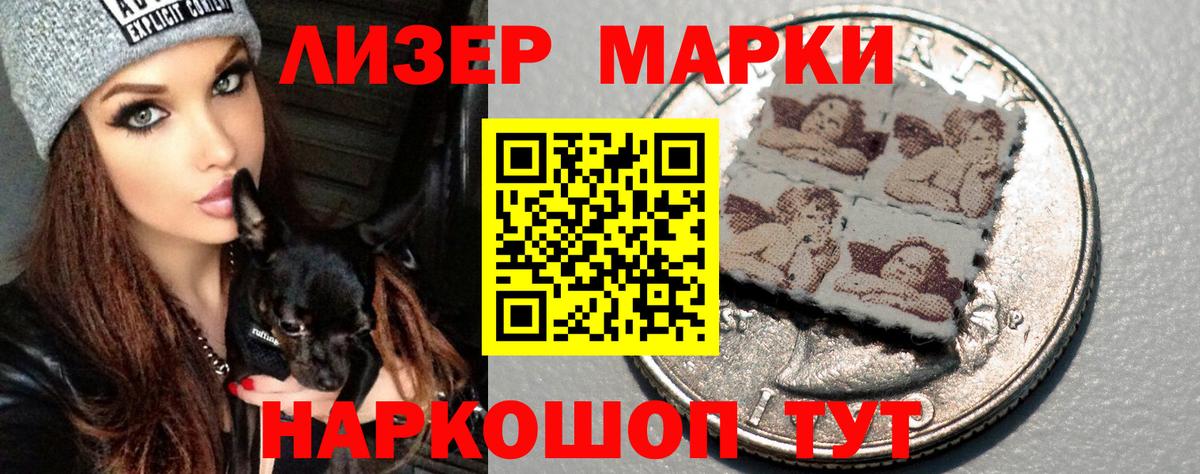 Лсд 25 экстази кислота Борзя