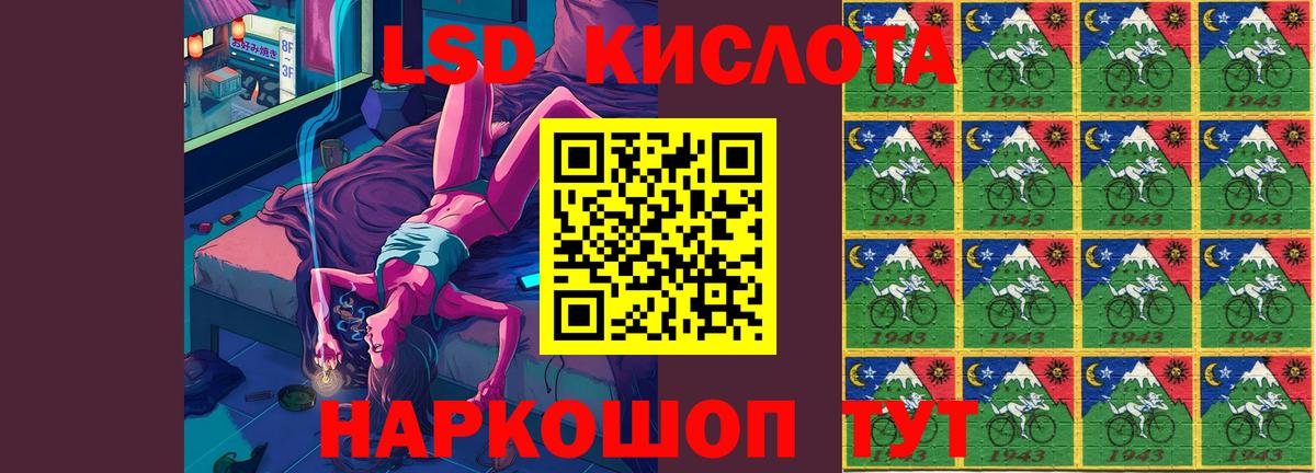 Борзя  ЛСД экстази ecstasy  Вход с VPN 