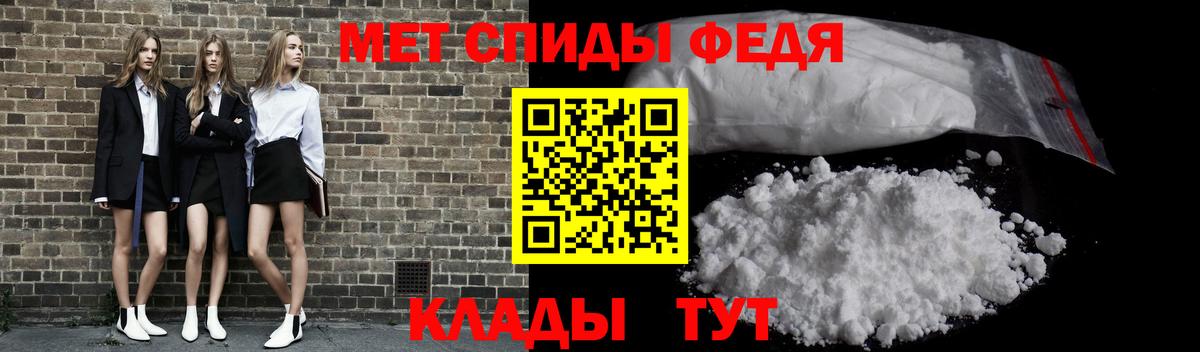 Метамфетамин Methamphetamine  Метамфетамин Methamphetamine  Вход с VPN  Борзя 