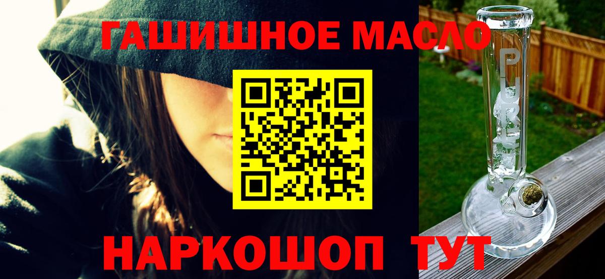 Борзя  Дистиллят ТГК THC oil  ОМГ ОМГ ONION  Вход с VPN  магазин продажи наркотиков 
