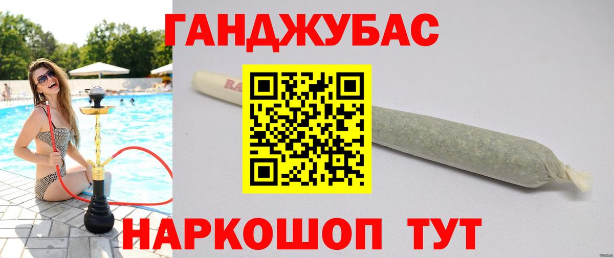Шишки марихуана Amnesia Борзя