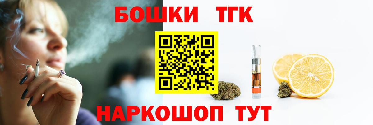 Борзя  Марихуана LSD WEED  Конопля гибрид  Шишки марихуана тримм  Вход с VPN  Марихуана тримм 